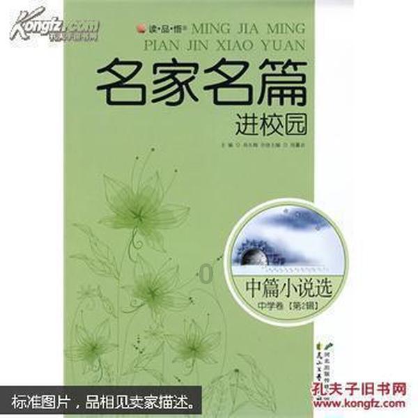 古剑奇谭2