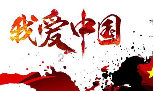 主公莫慌